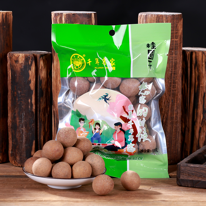 桂圆干