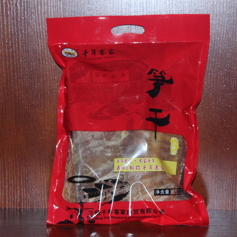 笋干