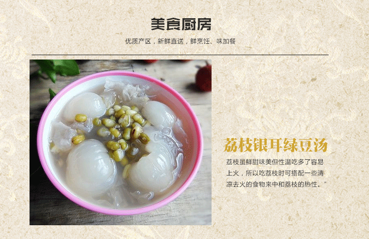 绿豆