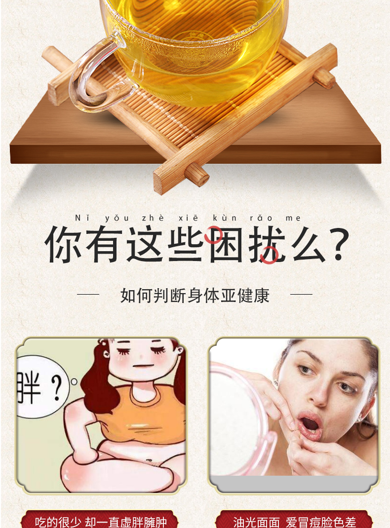 薏米红豆茶