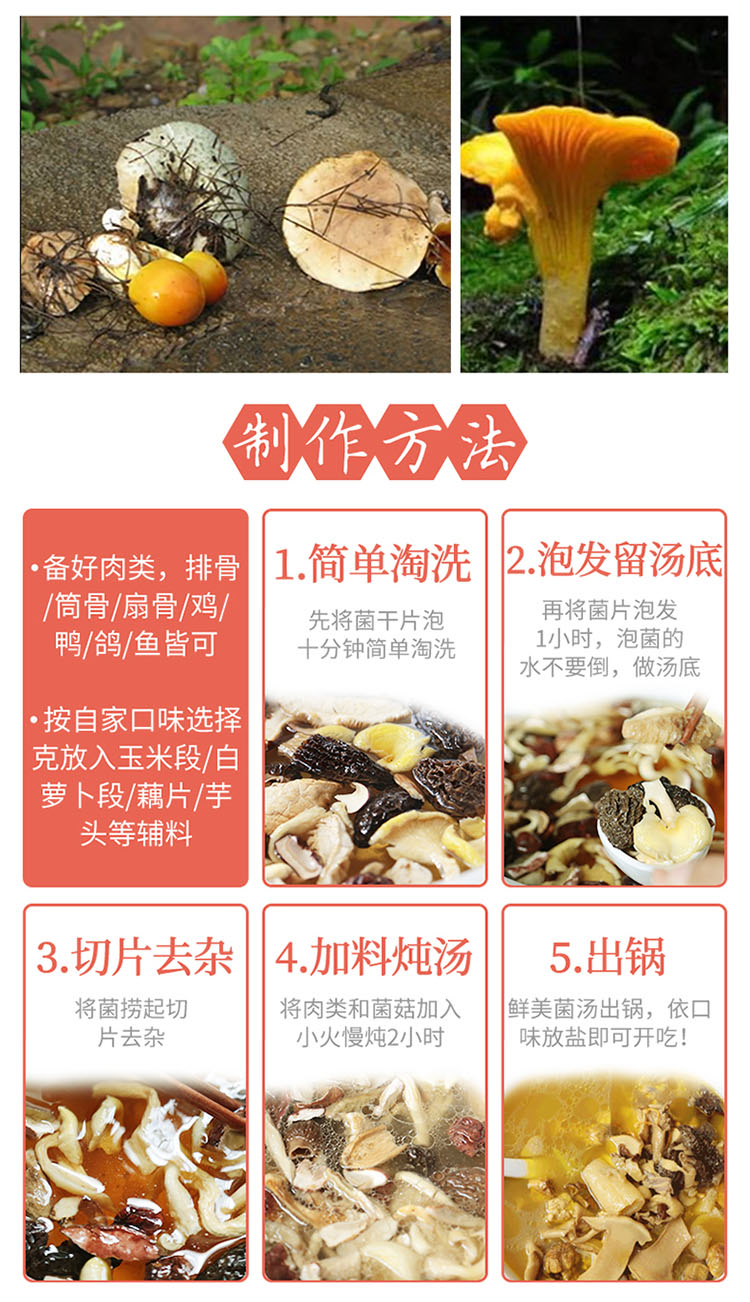 薏米菌汤包