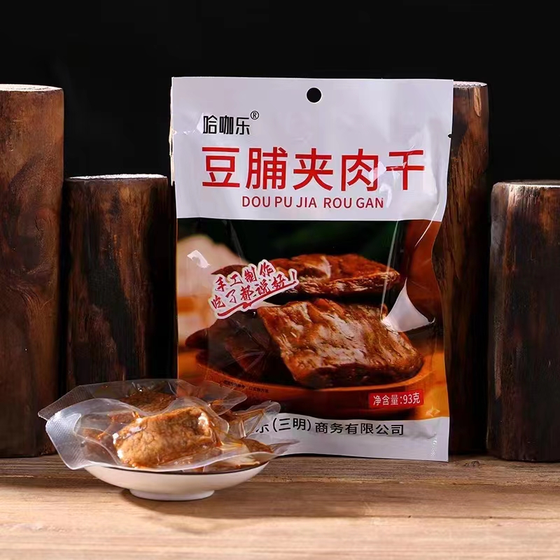 豆脯夹肉干