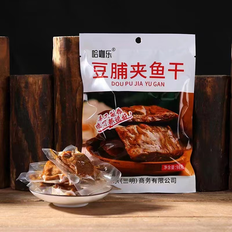 豆脯夹鱼干