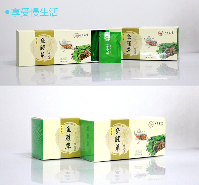 鱼腥草陈皮茶