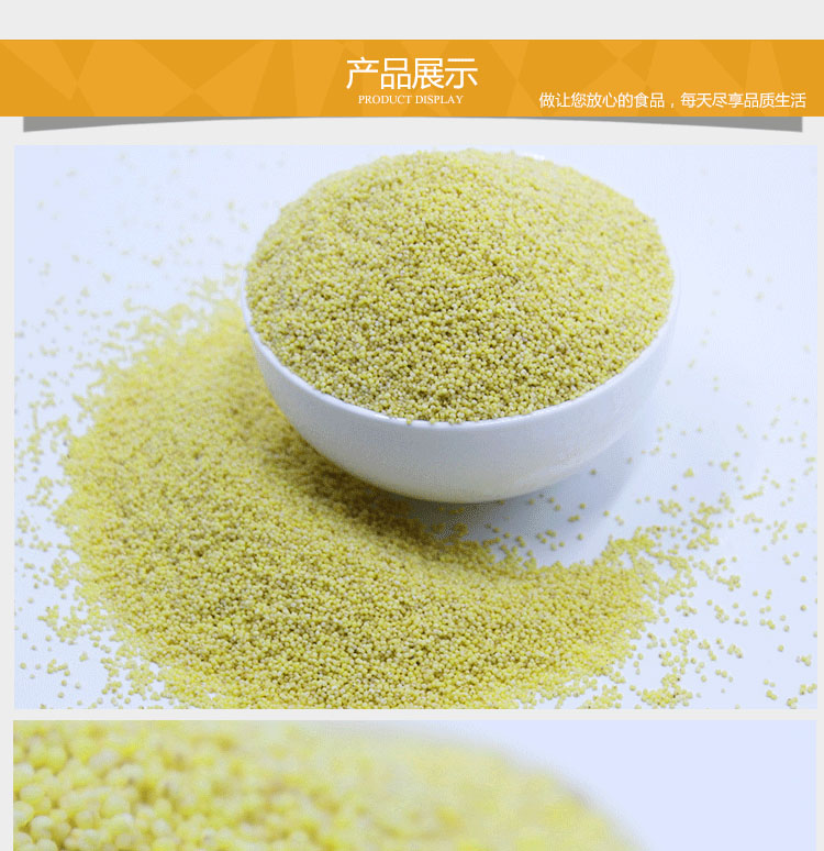 黄小米