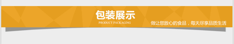 黄小米
