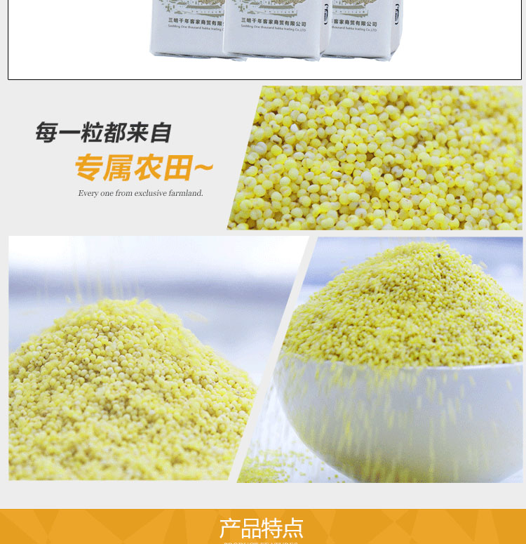 黄小米