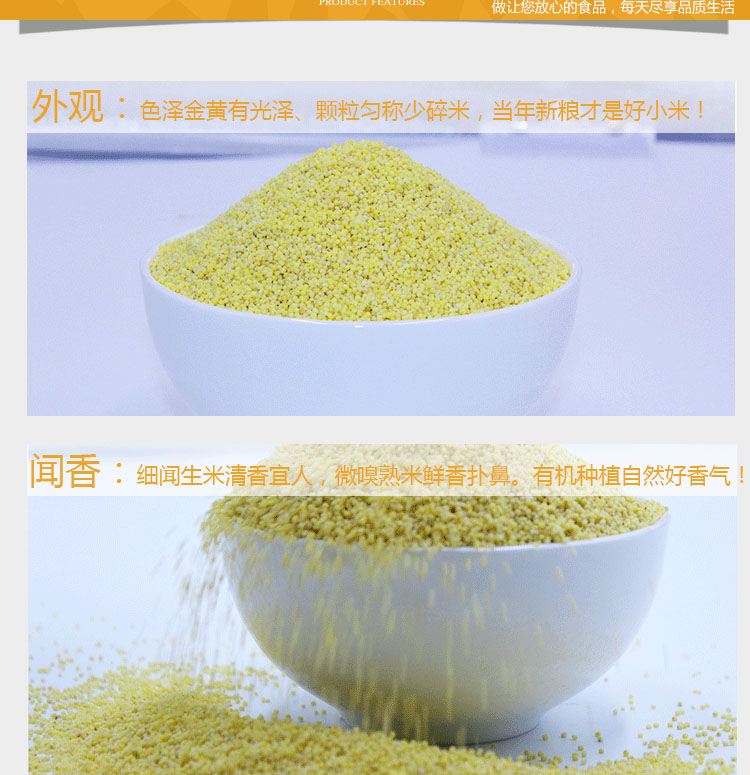黄小米